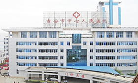 昆明中心医院
